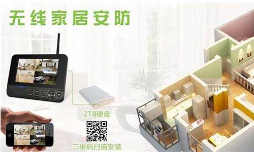 高斯贝尔智能家居-高斯贝尔数码科技
