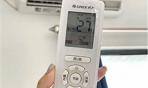 冬天空调怎么开省电又热-冬天空调怎么开省电又热美的