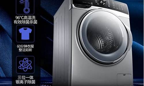 万宝洗衣机质量怎么样-万宝洗衣机质量怎么样啊