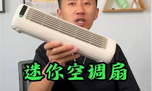夏天用水空调凉快吗-夏天水空调真的凉快吗
