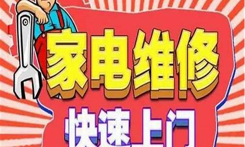 博士热水器维修售后-博士热水器售后服务