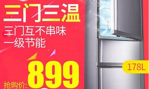 韩电冰箱服务24小时热线-韩电冰箱售后维修电话