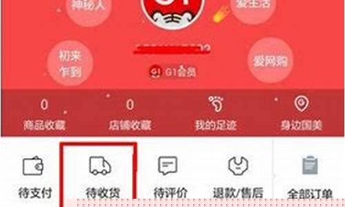 国美查询电话-国美查询