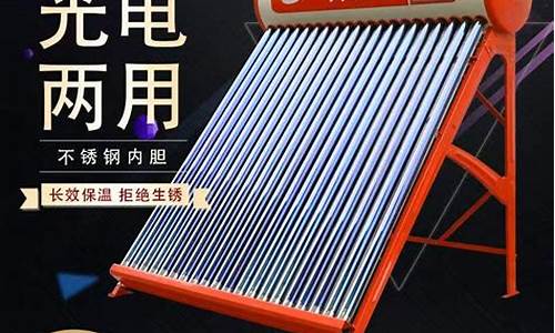 桑乐太阳能维修点-北京桑乐太阳能热水器维修