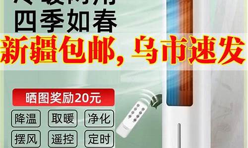 空调扇制热能开一晚上吗-空调扇制热需要加水吗