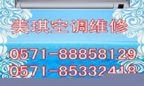 九眼桥空调维修-三眼桥空调维修