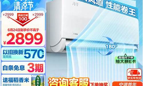 十大空调品牌排行榜前十名-十大空调品牌排行