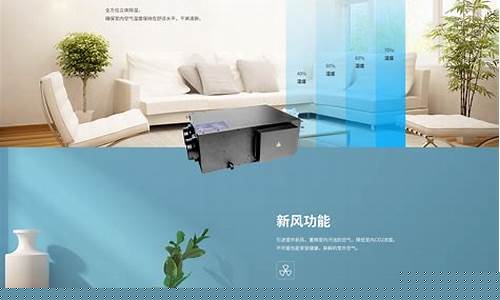 新风除湿机多少钱一台-新风除湿机