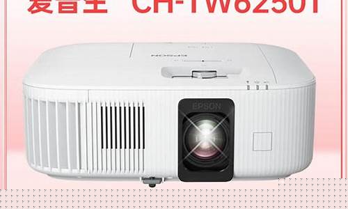 4k激光投影仪排名-家用4k激光投影机排名