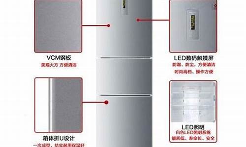 海尔双开门冰箱温度调多少度合适-海尔双开门冰箱温度如何调