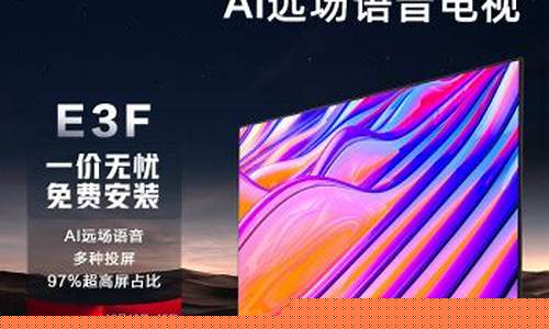 海信液晶电视批发-海信液晶电视机厂家直销多少钱