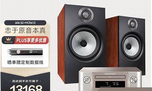 马兰士cd机型号大全-马兰士cd机哪款最好