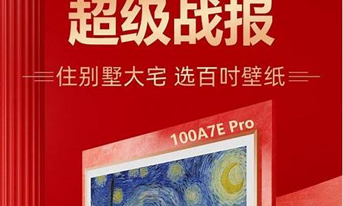 创维电视24小时人工服务热线维修-创维电视24小时人工服务