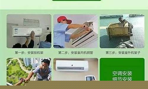 上海长虹空调维修服务-上海松江区长虹空调维修