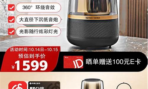 天逸音响什么档次?-天逸音响属于什么档次