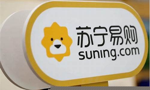苏宁倒了吗?-苏宁易购即将倒产