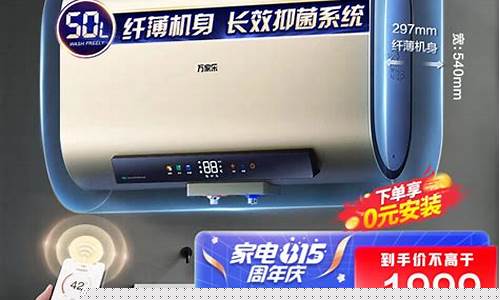万家乐电热水器如何上水-万家乐电热水器上水怎么才知道水上满了