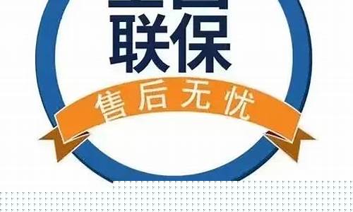 三洋冰箱24小时服务热线电话-三洋冰箱24小时服务热线