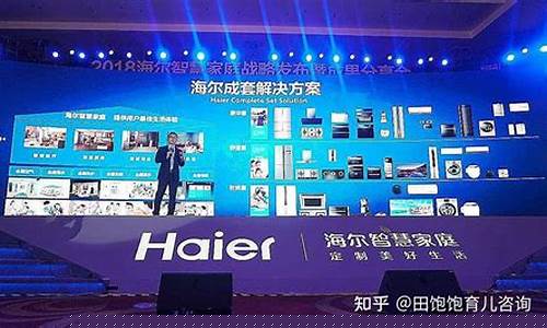中国智能家居十大排行榜-智能家居国内品牌排行榜