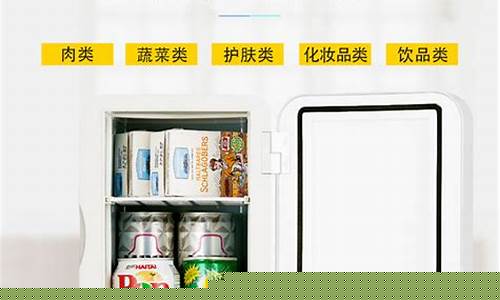 迷你小冰箱通电正常但不制冷-迷你冰箱插上电没反应