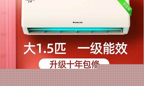 格力空调价格表大全格力空调-格力空调最新价格表大全
