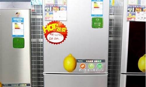 冰箱销售排行榜2019-冰箱销售排行榜2019最新