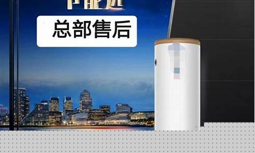 中锐空气能热水器面板设置说明书-中锐空气能热水器