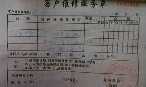 投诉志高售后-志高投诉了也没人修怎么办