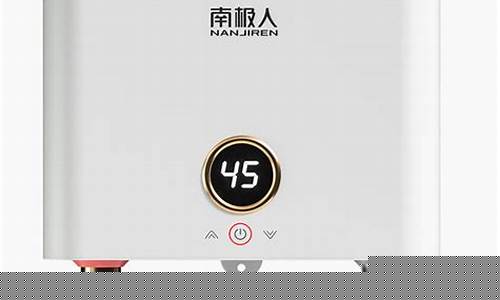 汉纳热水器-hanna热水器
