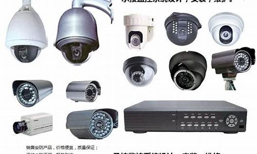监控摄像机维修过程视频-监控摄像机维修过程