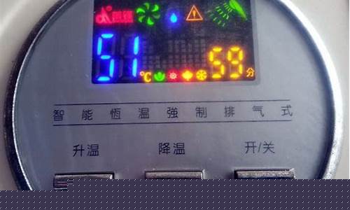 前锋热水器维修服务-前锋热水器售后维修