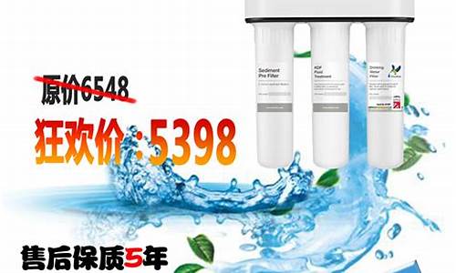 道尔顿净水器滤芯价格表-道尔顿净水器