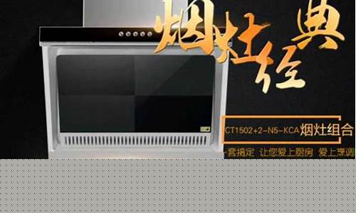 上海万和抽油烟机维修中心-上海万和抽油烟机维修