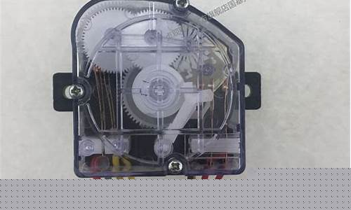 双桶洗衣机定时器-洗衣机洗涤定时器