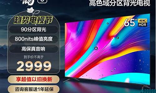 创为液晶电视评测-创维液晶公司