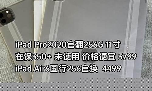 二手空调外机能换壳吗-二手空调外机能卖多少钱