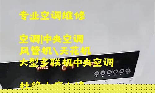郑州空调维修-郑州空调维修电话上门附近