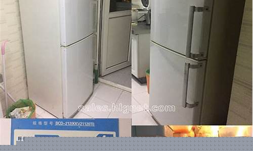 晶弘冰箱bcd212etg-晶弘冰箱BCD212TGA说明书