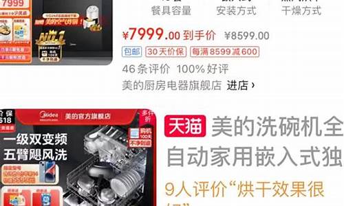 家电平台有哪些-家电平台网上有多少个?