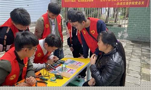 小家电维修学校-家电维修技术学校有哪些