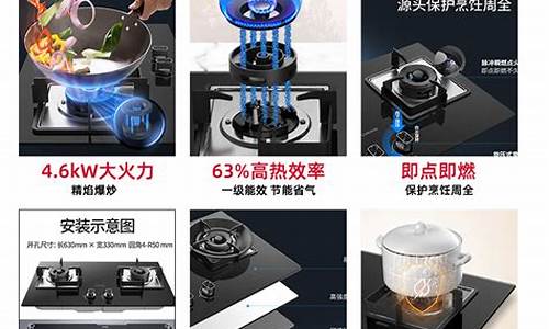 德意煤气灶多少钱-德意燃气灶300a价格