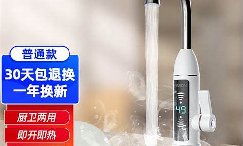 韩国现代热水器如何-韩国现代电热水器使用说明书