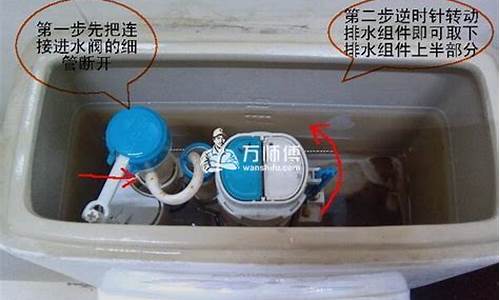 马桶水箱修理水漂坏了怎么更换-马桶水箱水瓢怎么拆