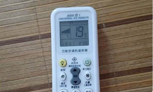 耀马空调没有遥控器怎么开-耀马空调遥控器设置
