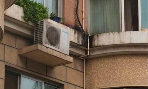 空调外机漏水出来是怎么回事儿-空调外机漏水出来是怎么回事儿冬天