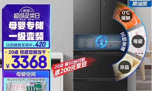 海尔冰箱bcd133en冷藏室不制冷-海尔冰箱bcd-331wdgq不制冷