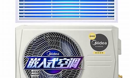 三菱家用中央空调怎么样啊-三菱家用中央空调怎么样
