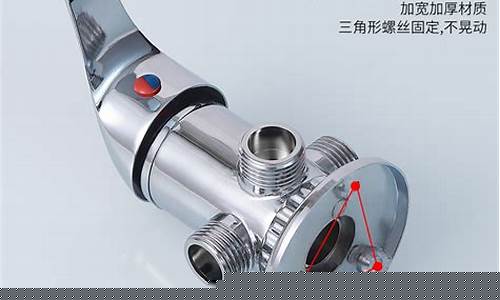 太阳能混水阀价-太阳能混水阀价格是多少