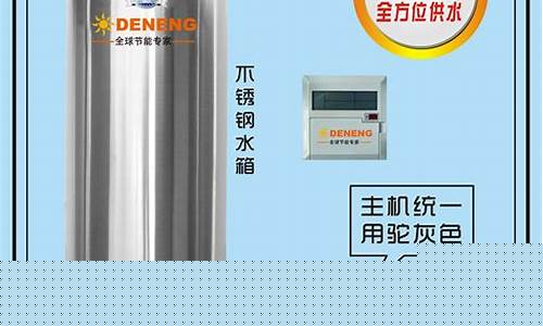 家用空气能热水器安装进水管路时,若水压过大-家用空气能热水器安装