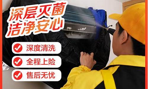 中央空调清洗主要洗哪里的-中央空调清洗主要洗哪里